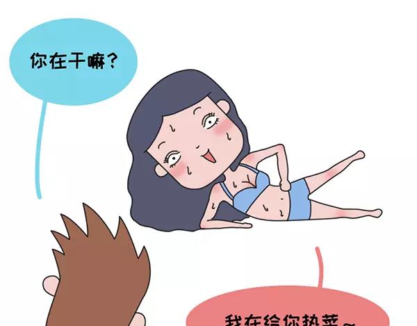 素菜包 - 我在給你熱菜 - 2