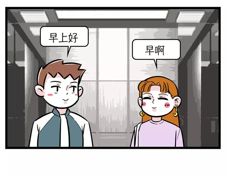 素菜包 - 原來沼氣是可以回收的 - 1