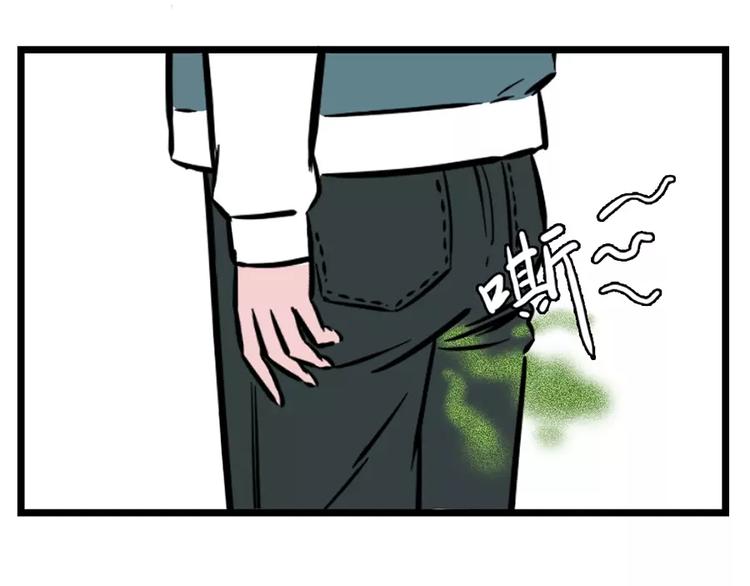 素菜包 - 原來沼氣是可以回收的 - 2