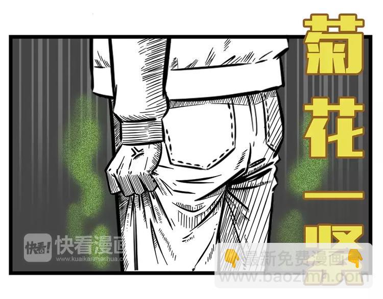 素菜包 - 原來沼氣是可以回收的 - 1