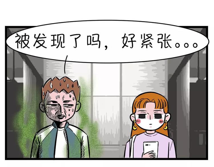 素菜包 - 原來沼氣是可以回收的 - 2