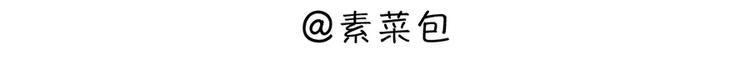 素菜包 - 原來沼氣是可以回收的 - 2