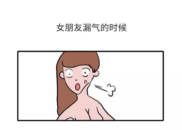 素菜包 - 哪一瞬間覺得做男人好累 - 2