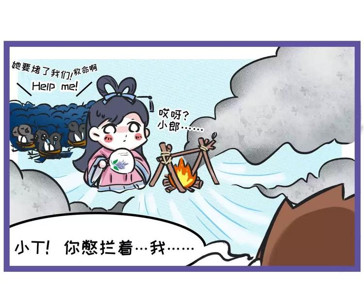 素菜包 - 七夕想會，織女缺席爲哪般？ - 2