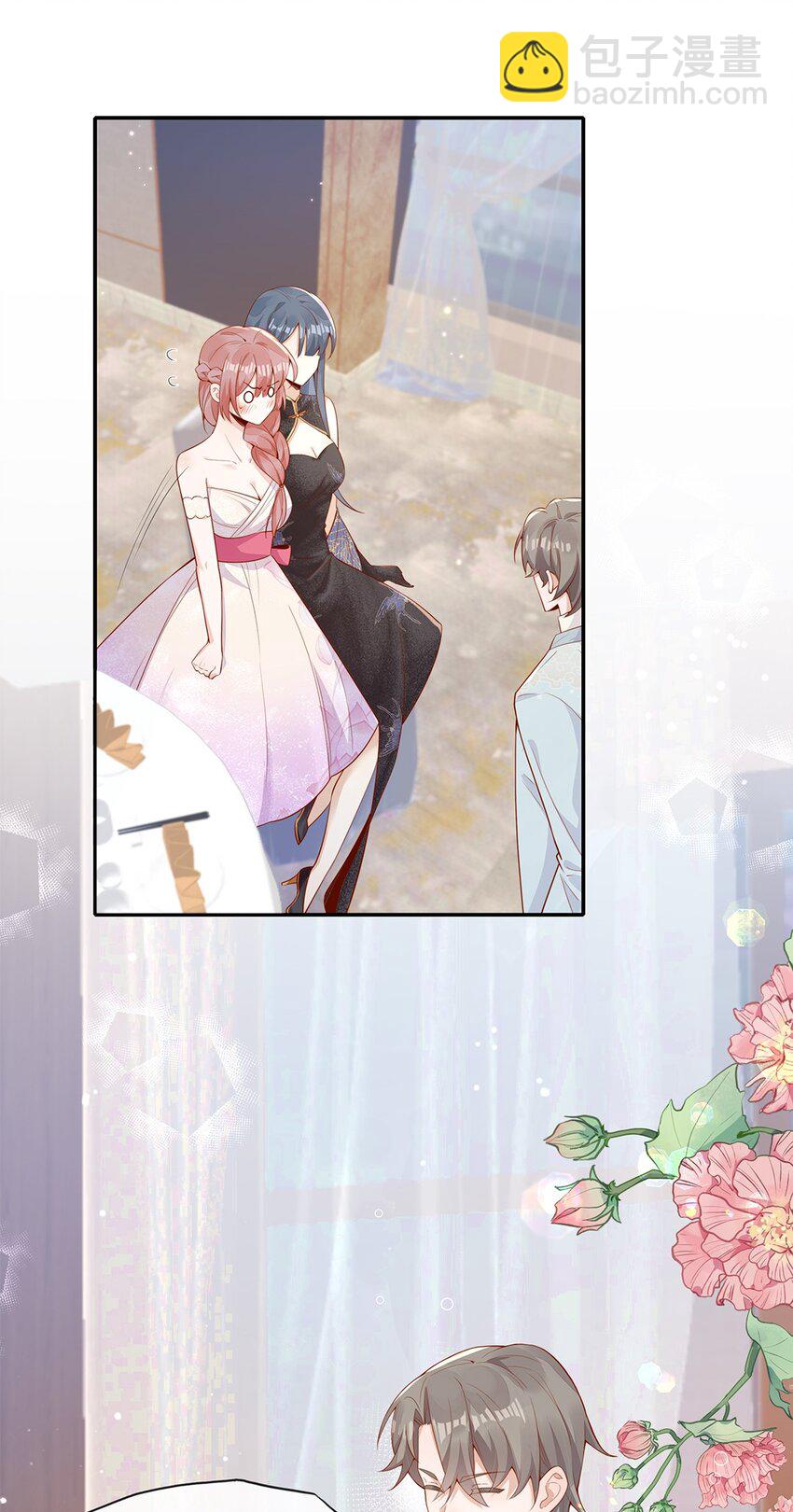 宿敵看我的眼神逐漸變質 - 02 合作愉快 - 8