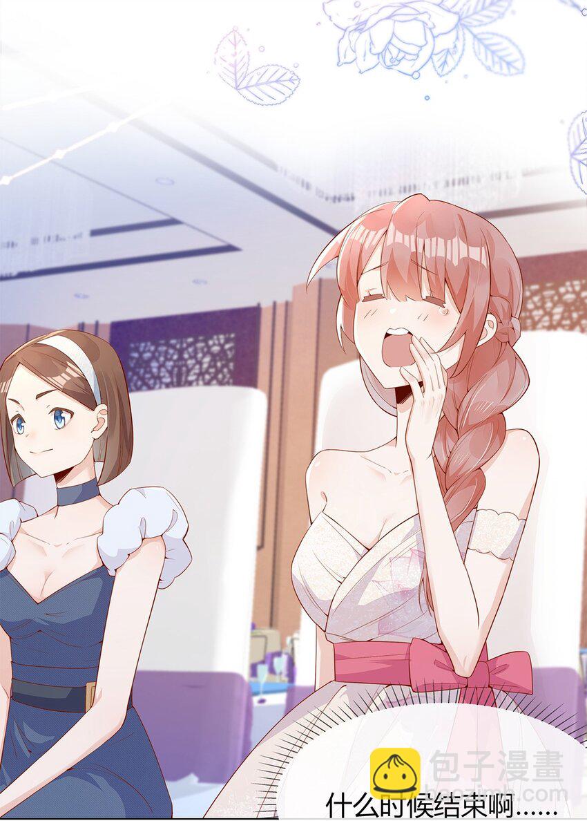 宿敵看我的眼神逐漸變質 - 02 合作愉快 - 5