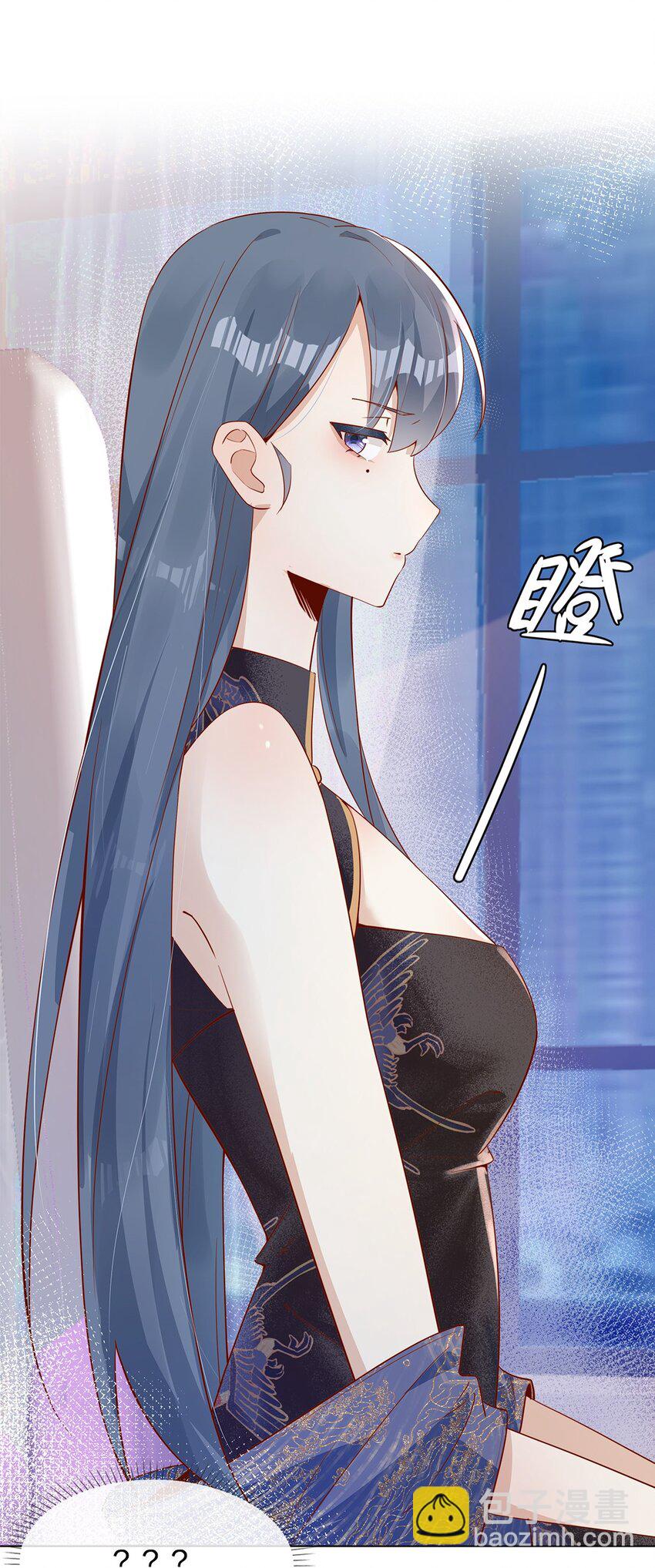 宿敵看我的眼神逐漸變質 - 02 合作愉快 - 2