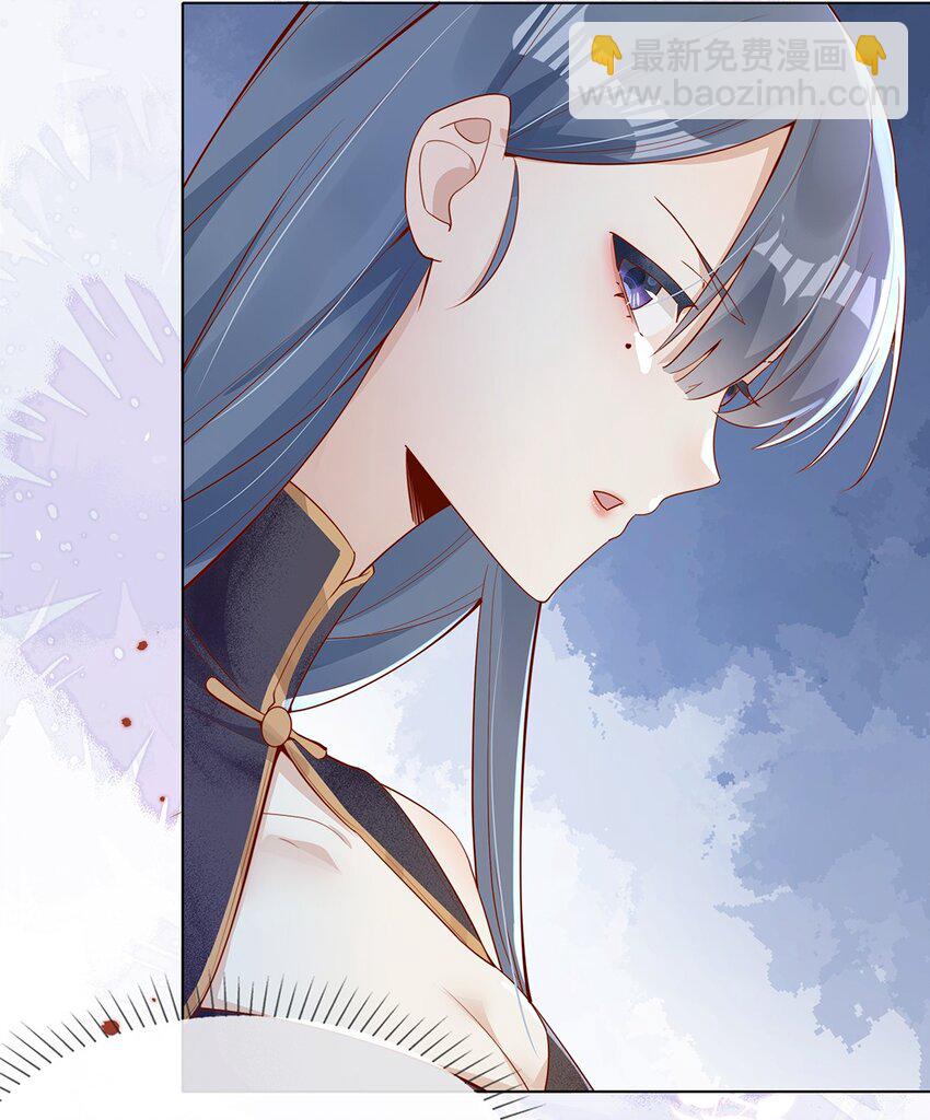 宿敵看我的眼神逐漸變質 - 02 合作愉快 - 8