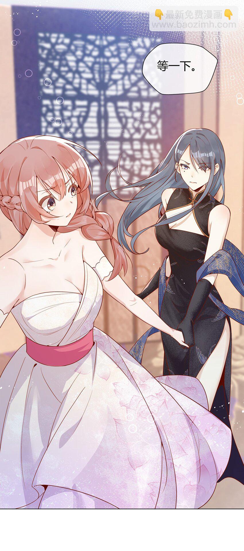 宿敵看我的眼神逐漸變質 - 02 合作愉快 - 5