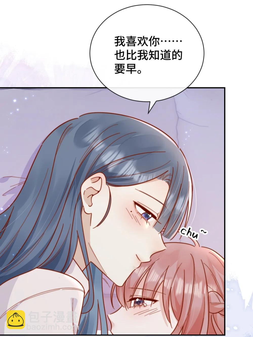 92 我想暗恋你-第100话