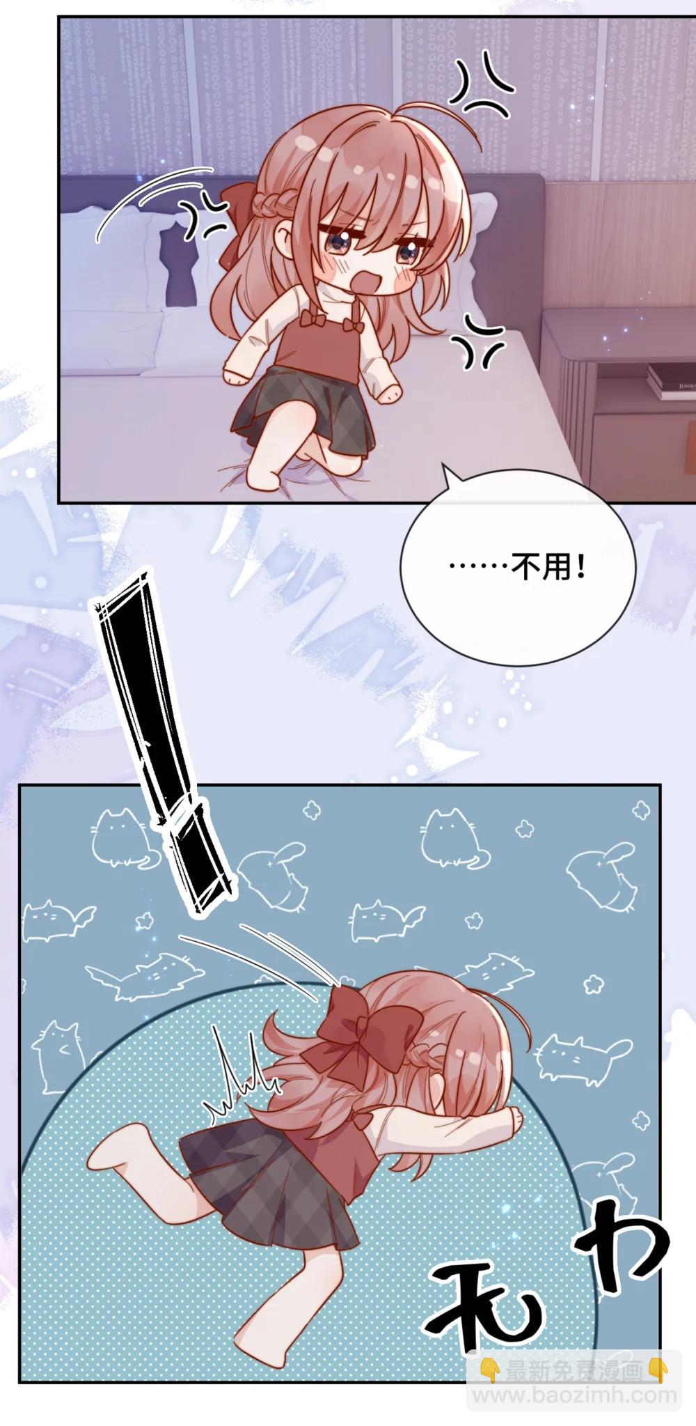 92 我想暗恋你-第100话