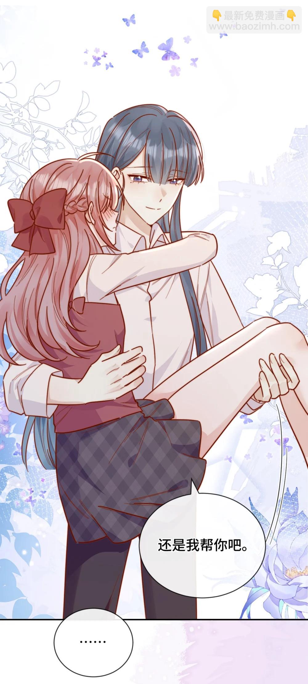 92 我想暗恋你-第100话