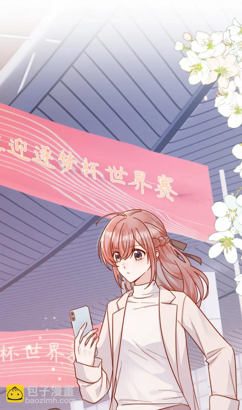 92 我想暗恋你-第100话