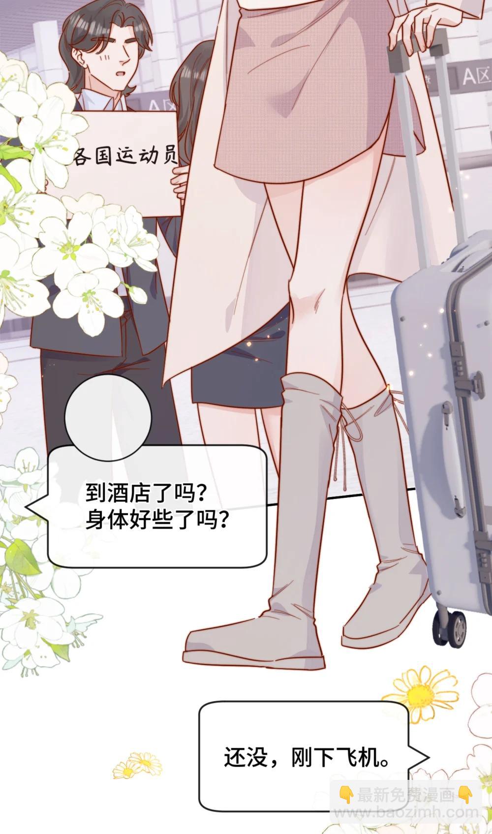 92 我想暗恋你-第100话