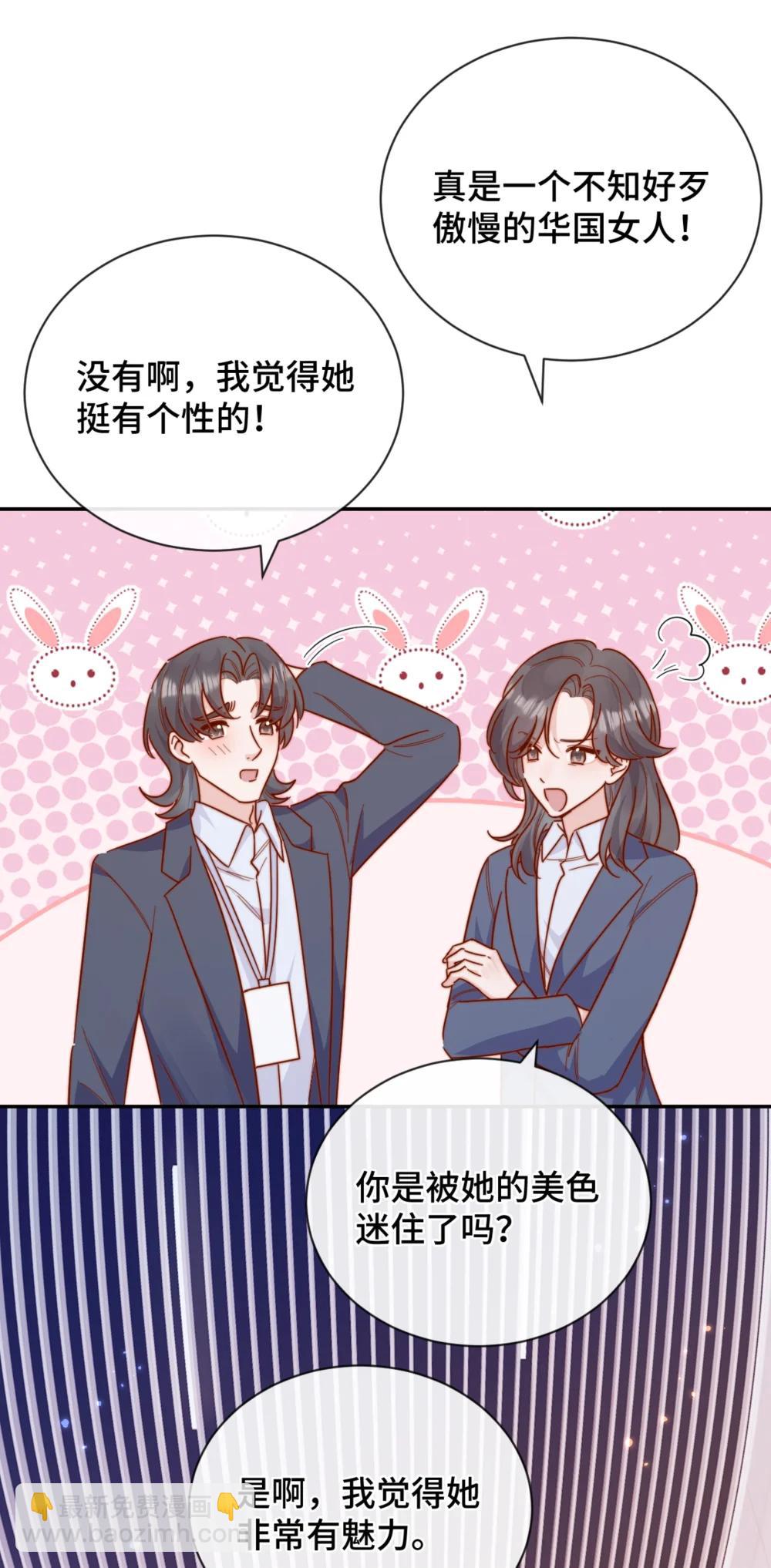 92 我想暗恋你-第100话