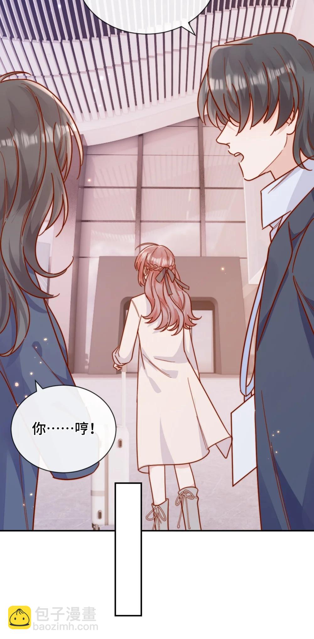 92 我想暗恋你-第100话