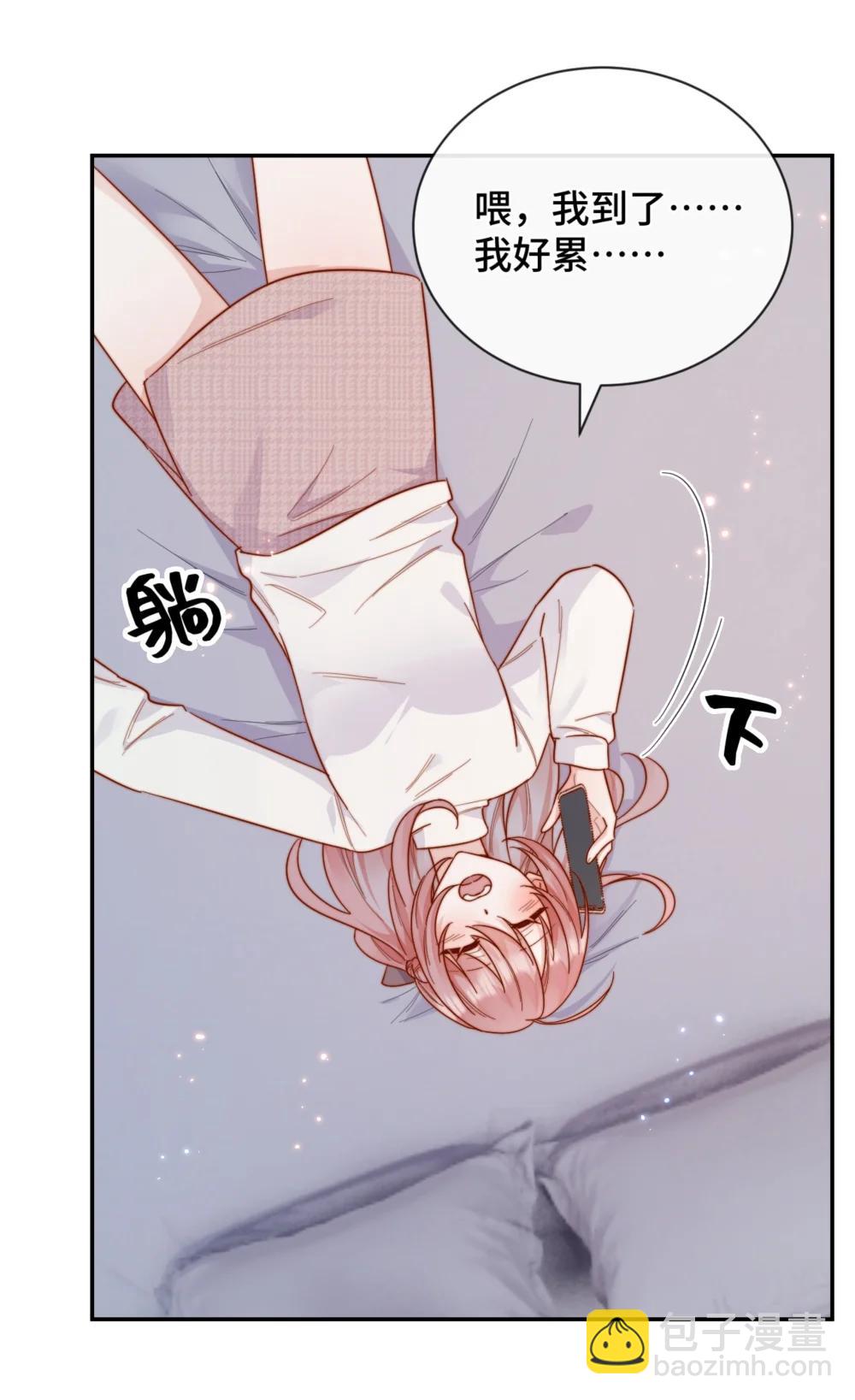 92 我想暗恋你-第100话