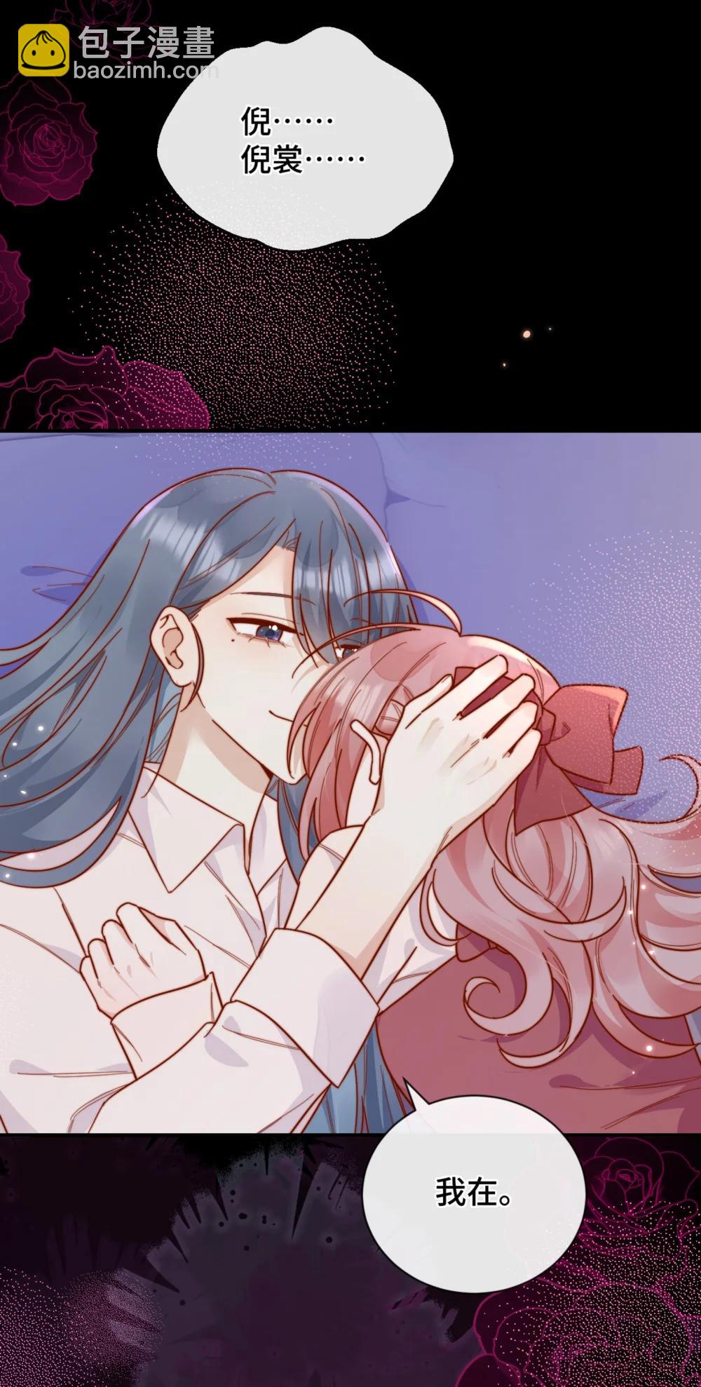 92 我想暗恋你-第100话