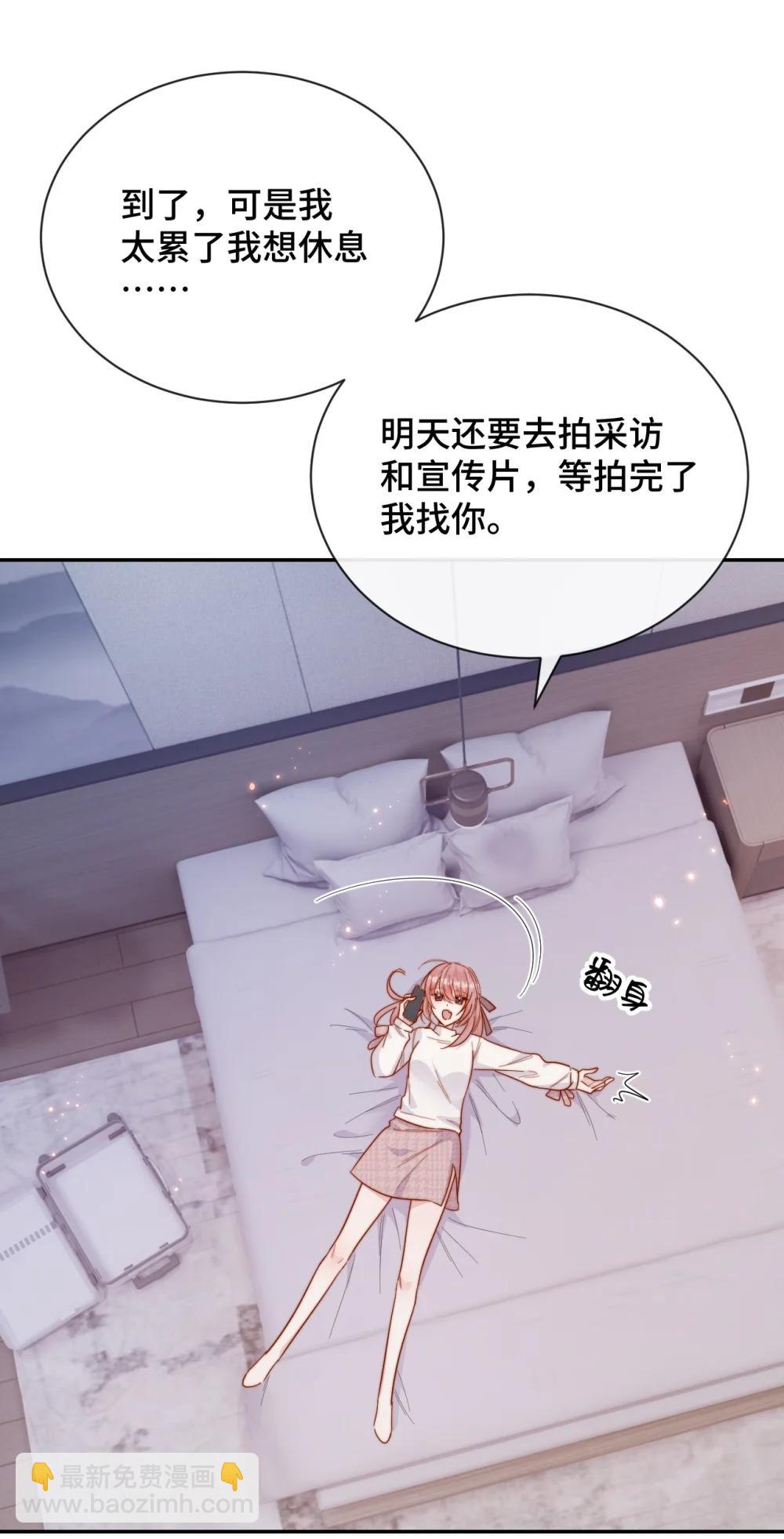 92 我想暗恋你-第100话