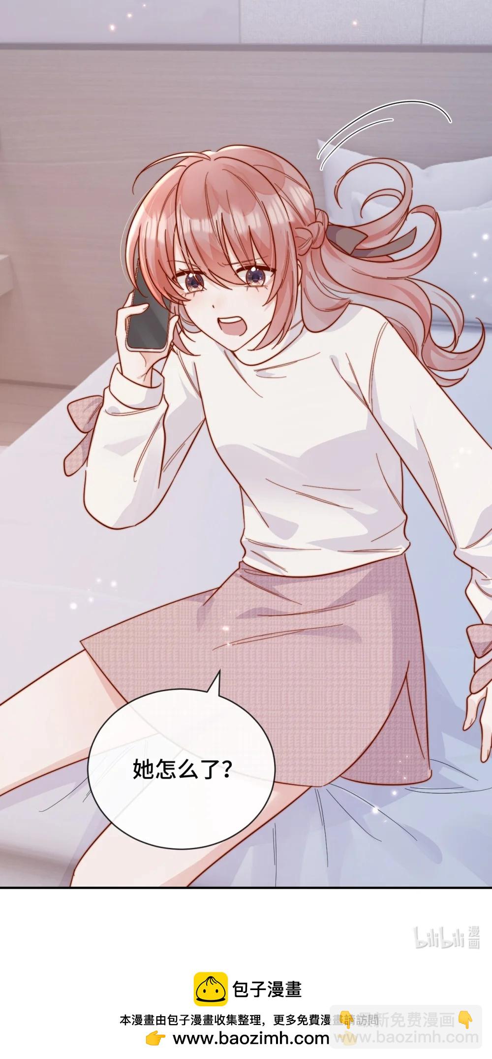 92 我想暗恋你-第100话