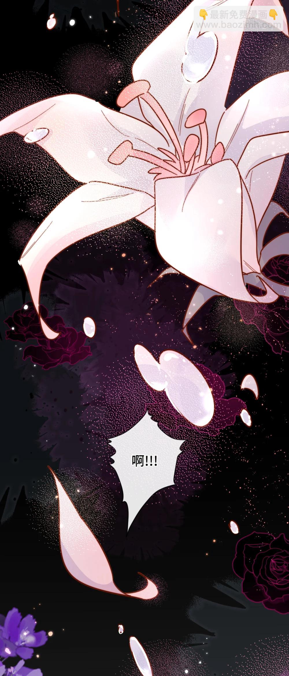 92 我想暗恋你-第100话