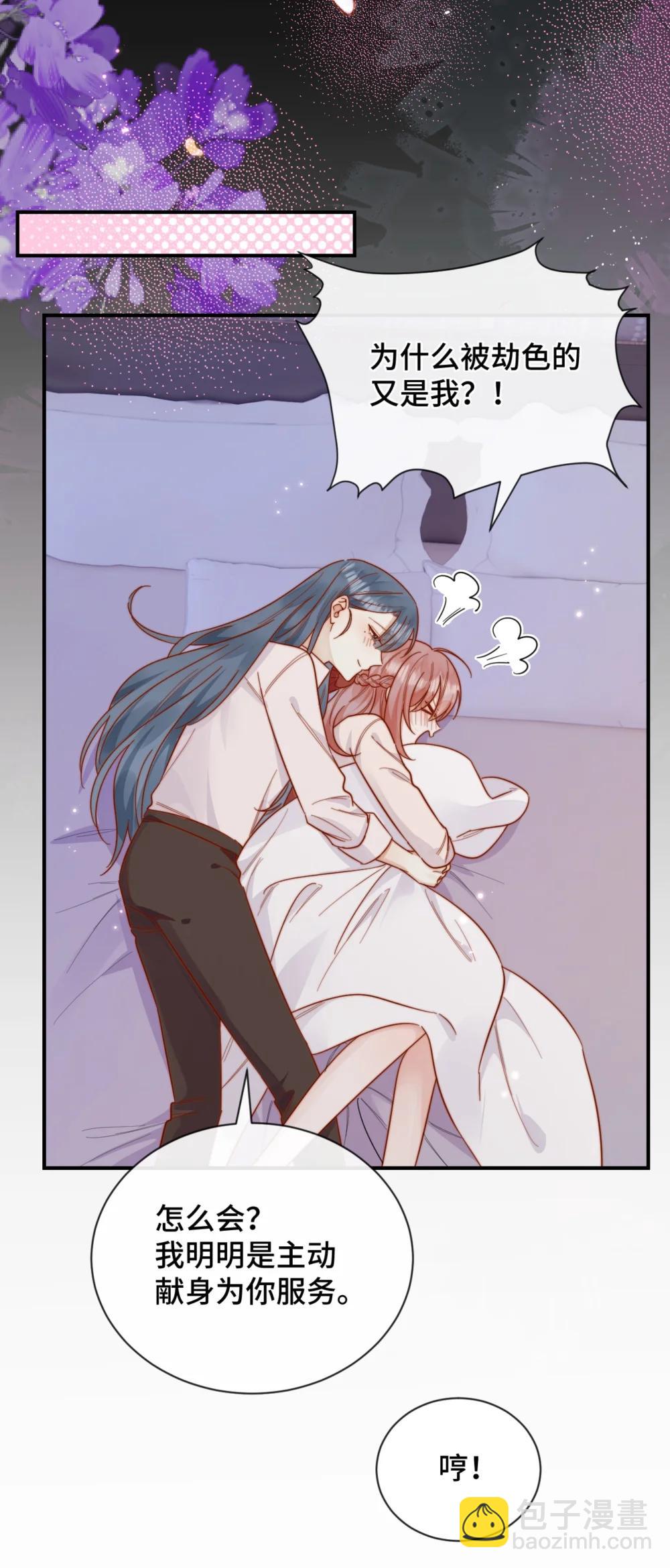 92 我想暗恋你-第100话