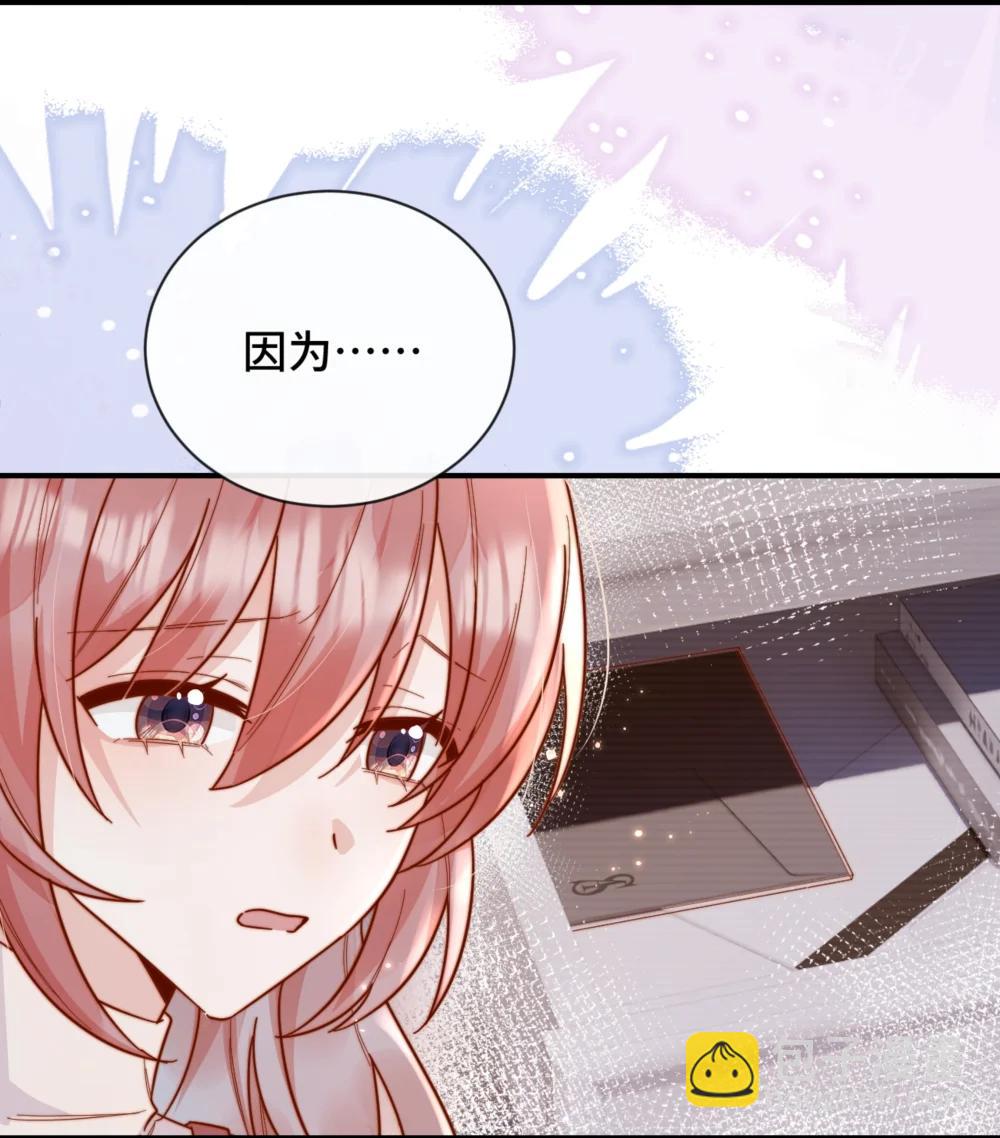 92 我想暗恋你-第100话