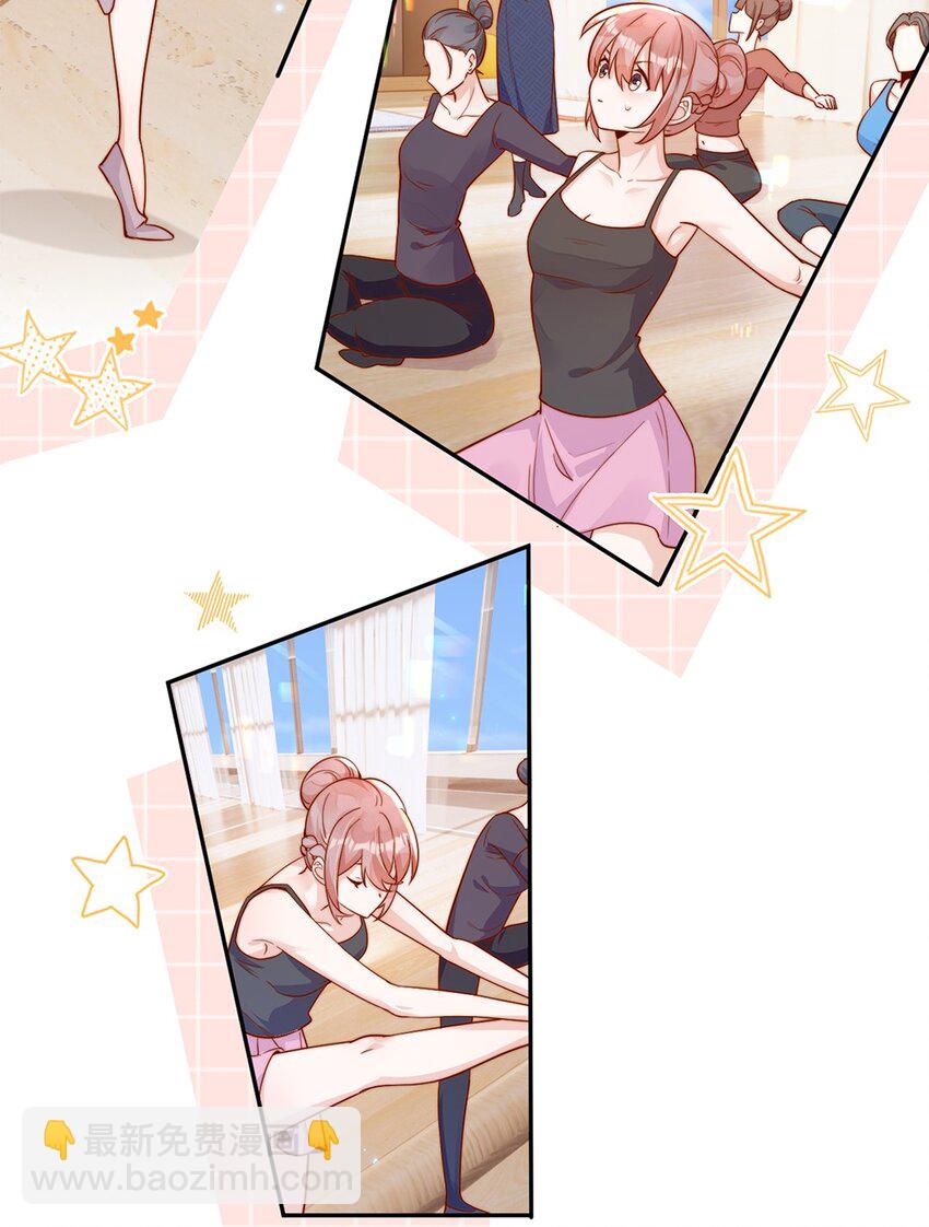 宿敵看我的眼神逐漸變質 - 14 你看我像蕾絲嗎 - 6