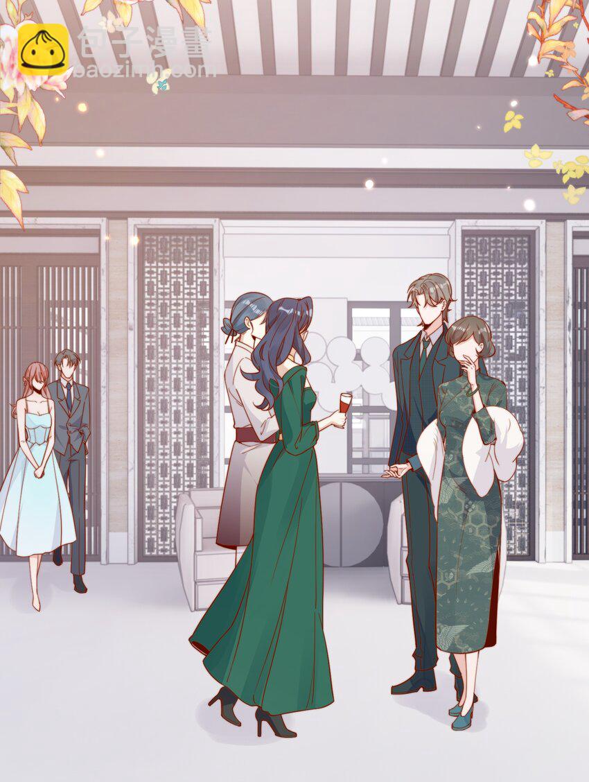 宿敵看我的眼神逐漸變質 - 18 我纔不是爲了你 - 2