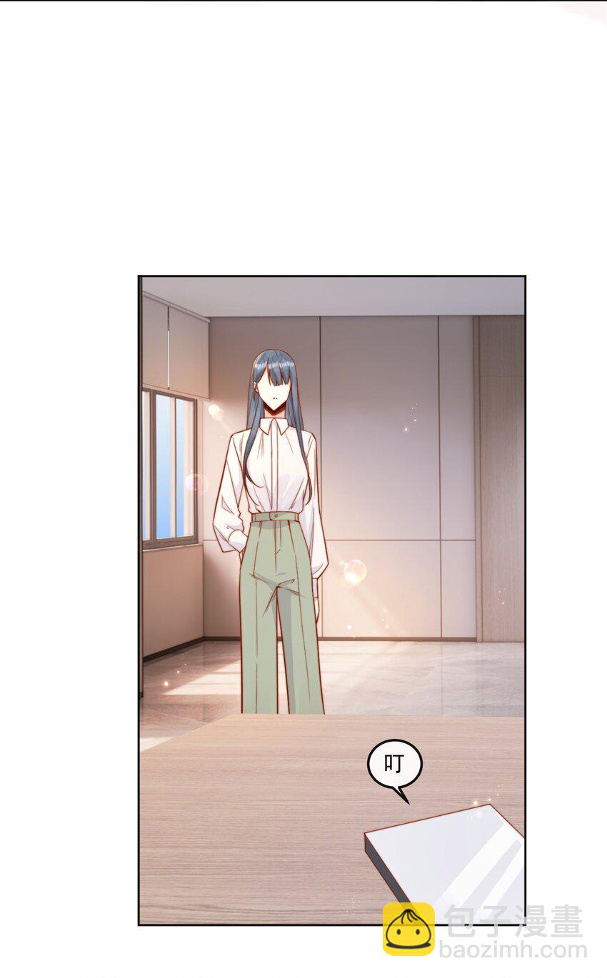 宿敵看我的眼神逐漸變質 - 22 好朋友 - 1