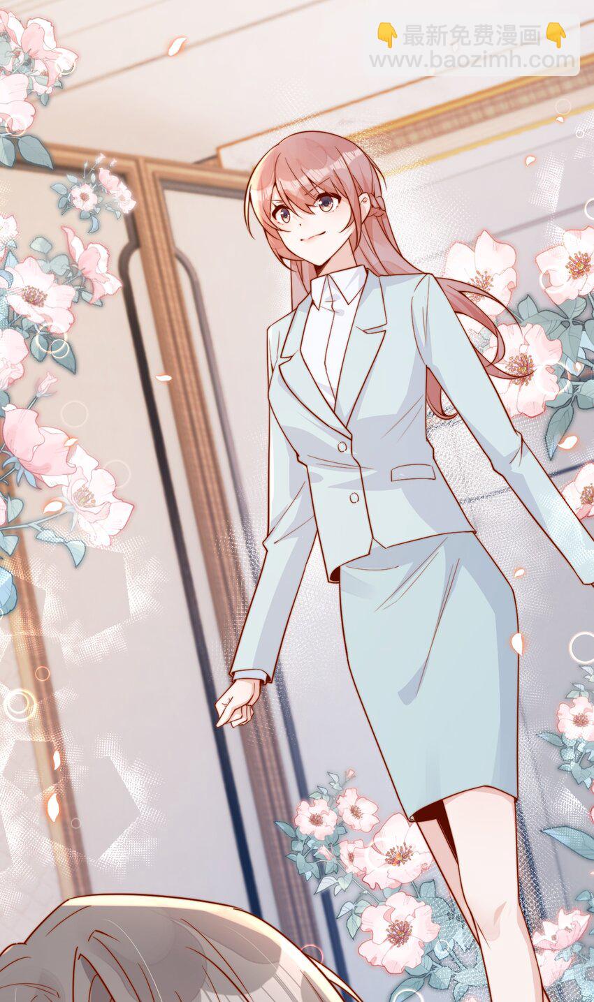 宿敵看我的眼神逐漸變質 - 26 我揹你！ - 4