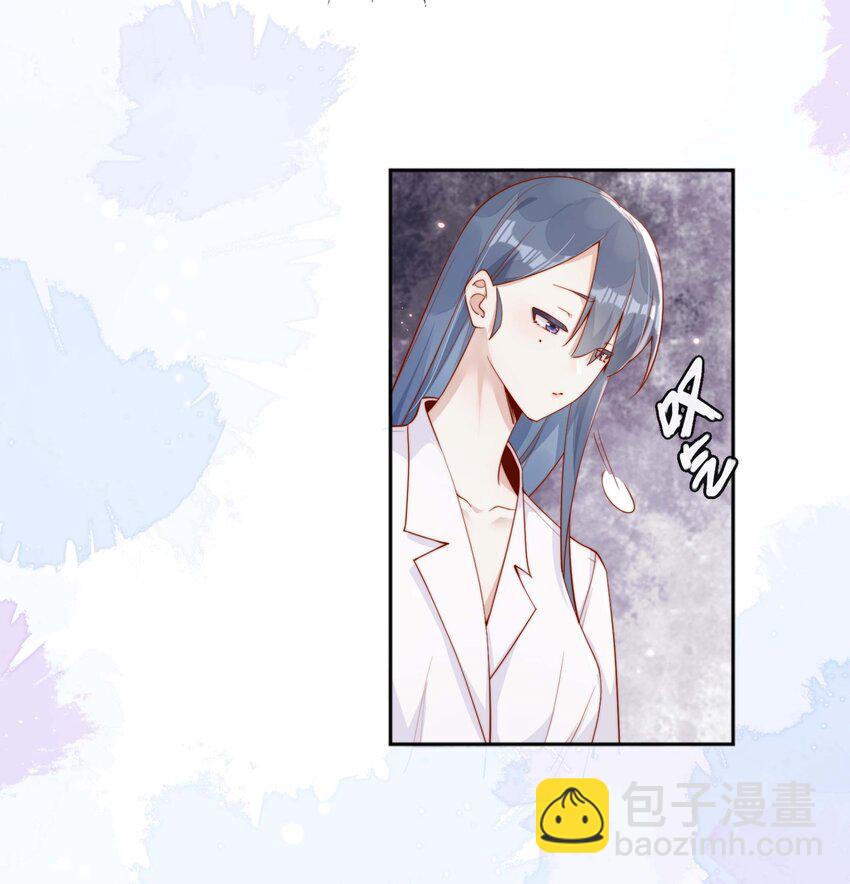 宿敵看我的眼神逐漸變質 - 04 你想當總裁夫人嗎？ - 7