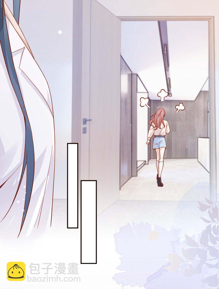 宿敵看我的眼神逐漸變質 - 04 你想當總裁夫人嗎？ - 2