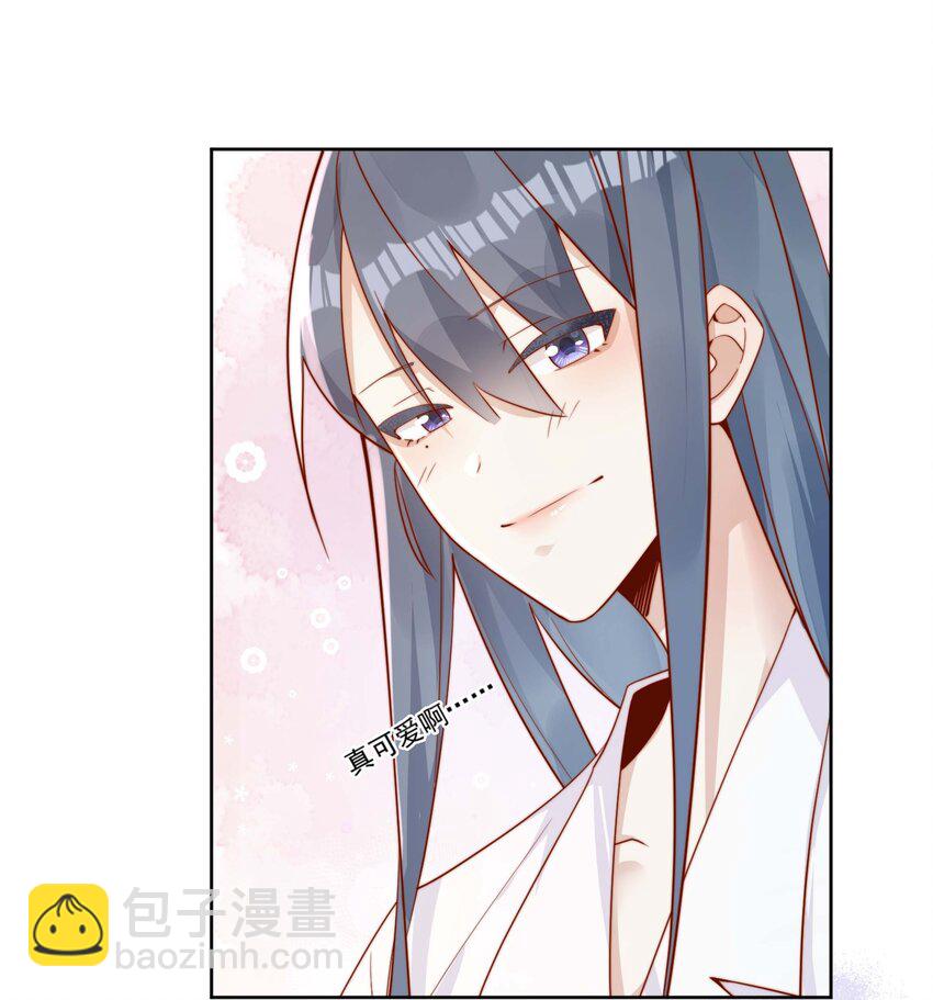 宿敵看我的眼神逐漸變質 - 04 你想當總裁夫人嗎？ - 5