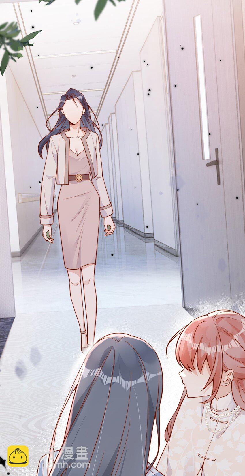 宿敵看我的眼神逐漸變質 - 34 於晚不是外人！ - 1