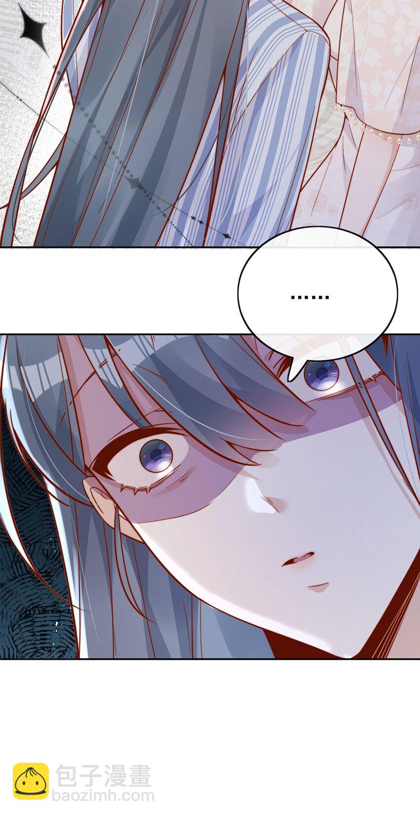 宿敵看我的眼神逐漸變質 - 34 於晚不是外人！ - 2