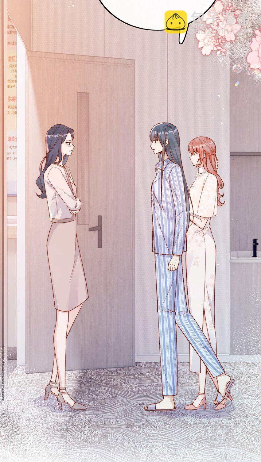 宿敵看我的眼神逐漸變質 - 34 於晚不是外人！ - 6