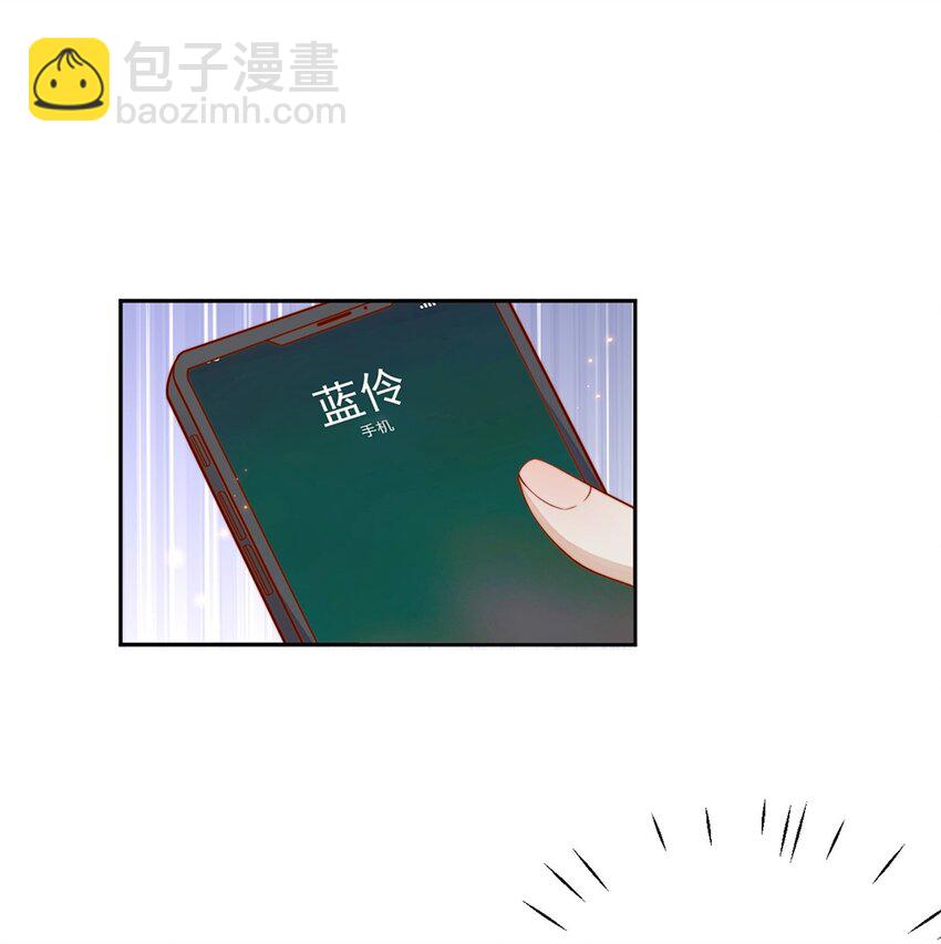 宿敵看我的眼神逐漸變質 - 34 於晚不是外人！ - 3