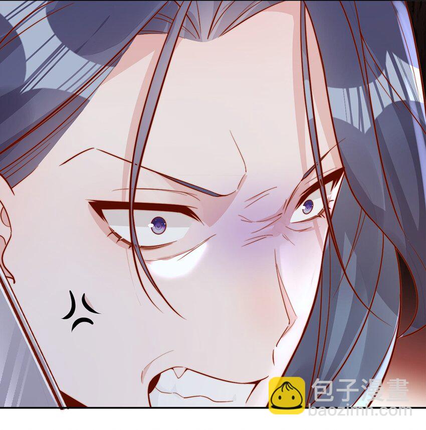 宿敵看我的眼神逐漸變質 - 34 於晚不是外人！ - 1