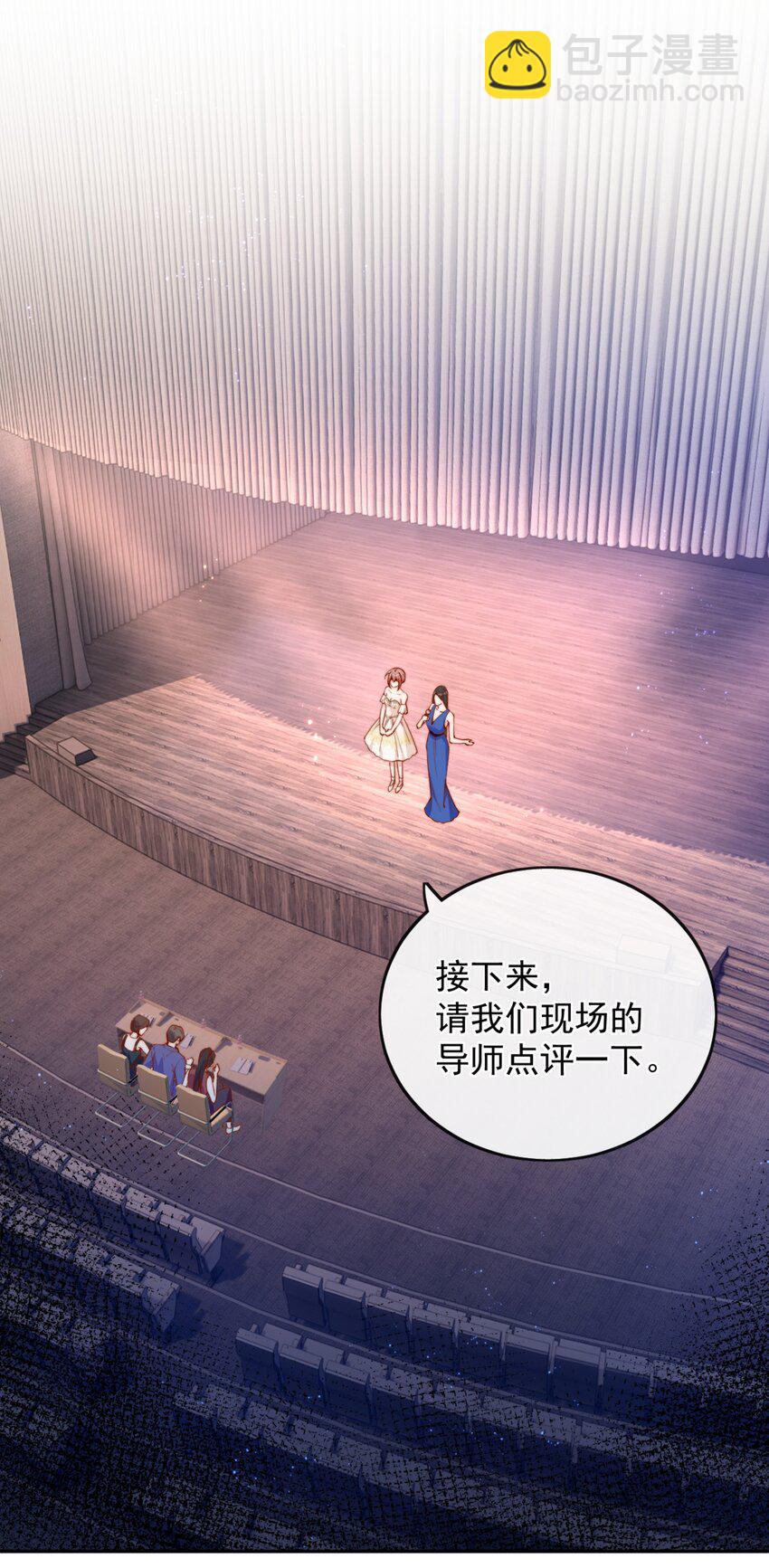宿敵看我的眼神逐漸變質 - 38 你是最棒的 - 3