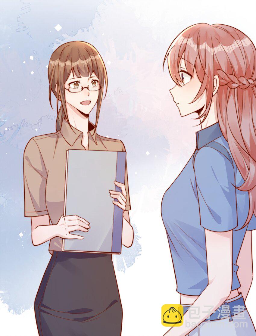 宿敵看我的眼神逐漸變質 - 40 你以爲你是她老婆？ - 2