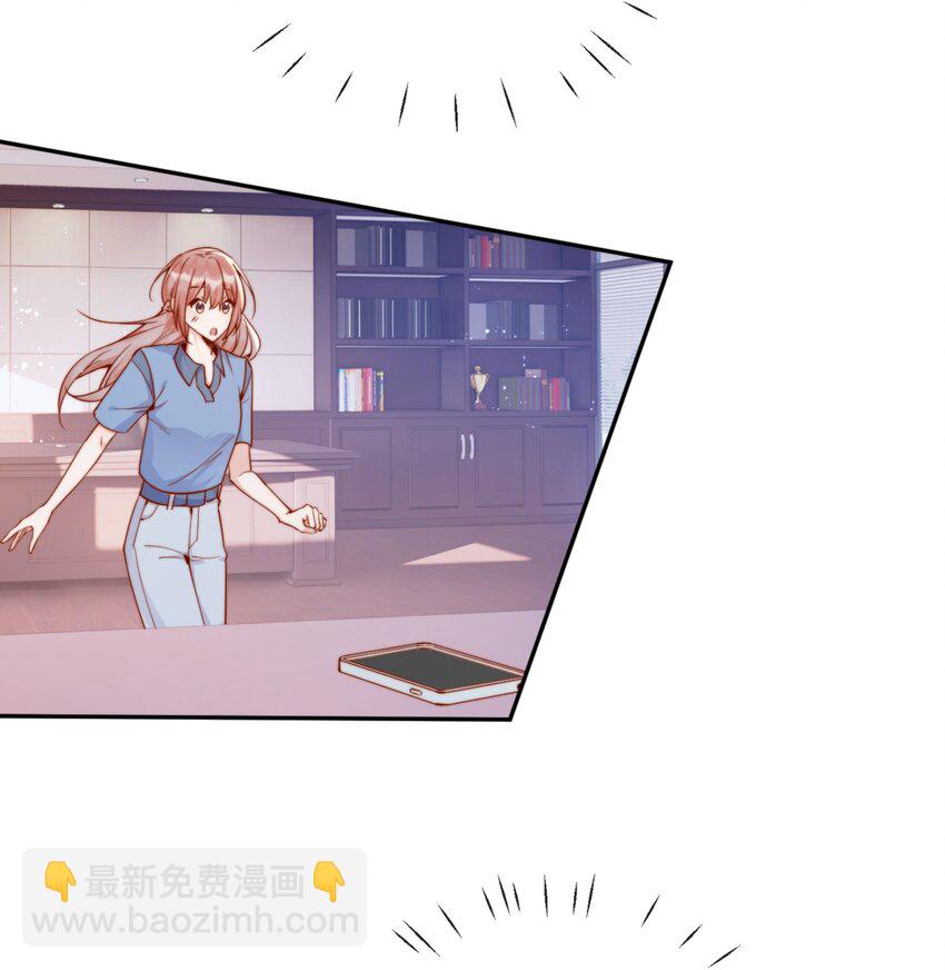 宿敵看我的眼神逐漸變質 - 40 你以爲你是她老婆？ - 4