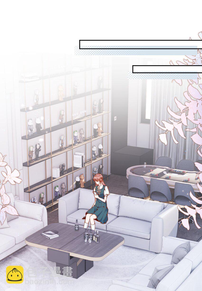 宿敵看我的眼神逐漸變質 - 43 小妹妹，她喜歡的正是本人(1/2) - 3