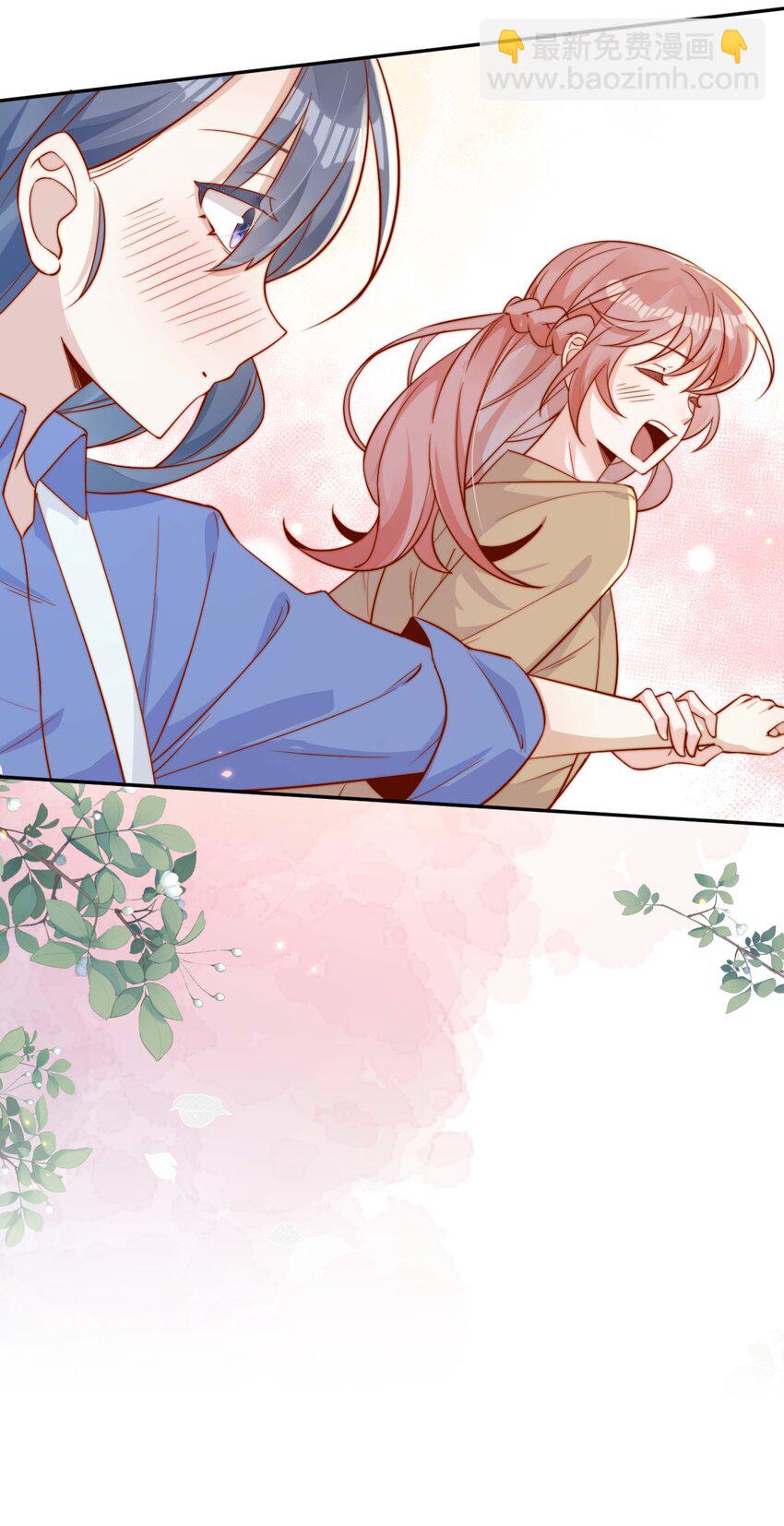 宿敵看我的眼神逐漸變質 - 06 我得補償她 - 4