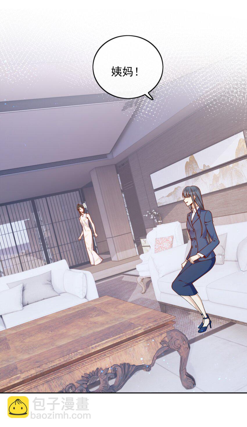 宿敵看我的眼神逐漸變質 - 46 晚晚一定是想我了 - 1