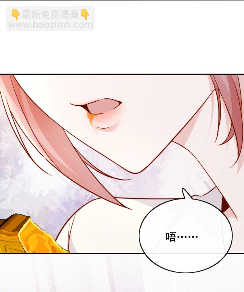 宿敵看我的眼神逐漸變質 - 46 晚晚一定是想我了 - 1