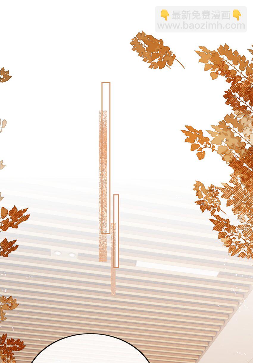 宿敵看我的眼神逐漸變質 - 49 這聲音，這內容......也太姬了吧？ - 2