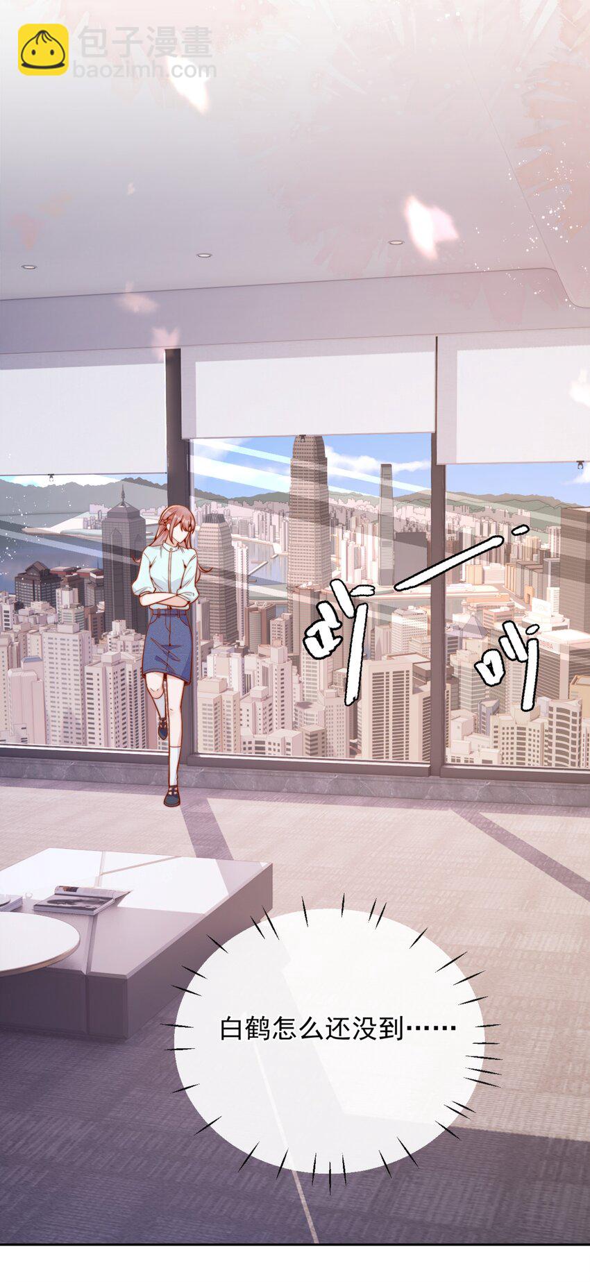 宿敵看我的眼神逐漸變質 - 53 融入你...進入你... - 6