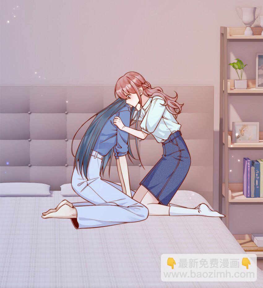 宿敵看我的眼神逐漸變質 - 55 然後纔是拉拉！ - 1
