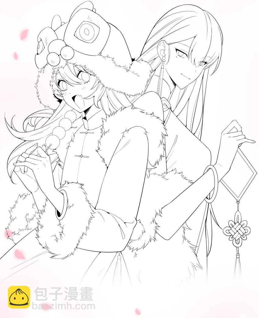 宿敵看我的眼神逐漸變質 - 55 然後纔是拉拉！ - 2